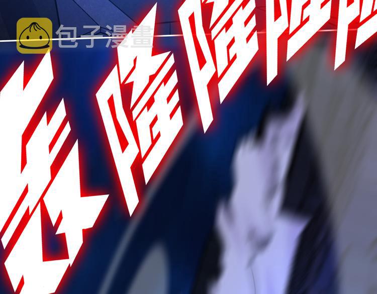 第二十一话 消灭巨兽的关键因素110