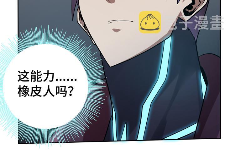 第44话 对等的“交易”11