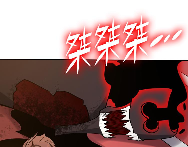 第十一话：激战！109