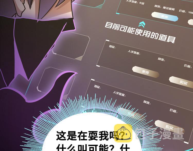 第十七话 歼灭尸王11