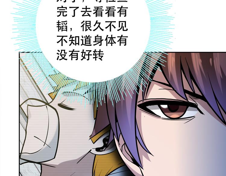 第二十五话 阴谋疑云73