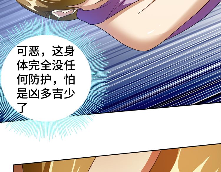 第72话 备用B计划66