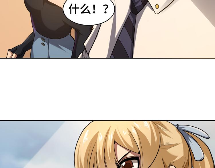 第34话 云家的秘密79