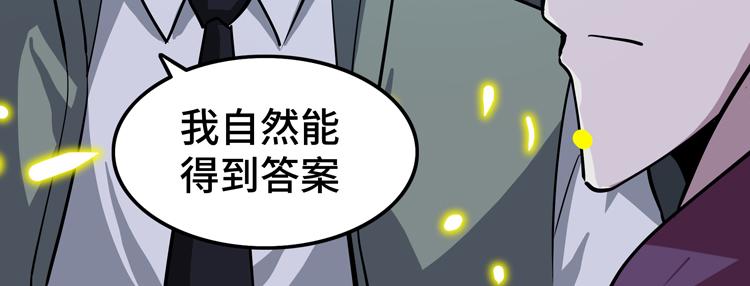 第二十三话 一波未平一波又起97
