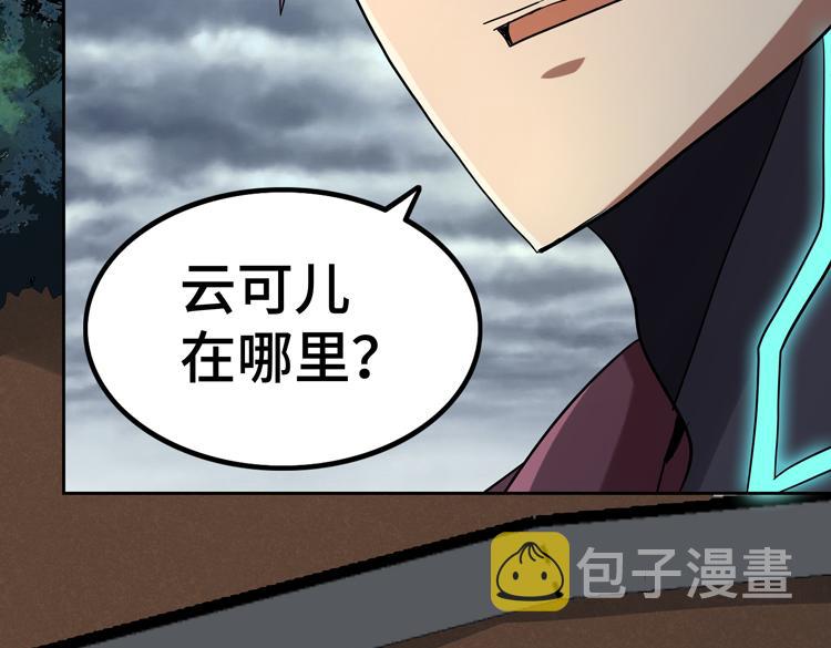 第37话 等级未知的讨伐者！32