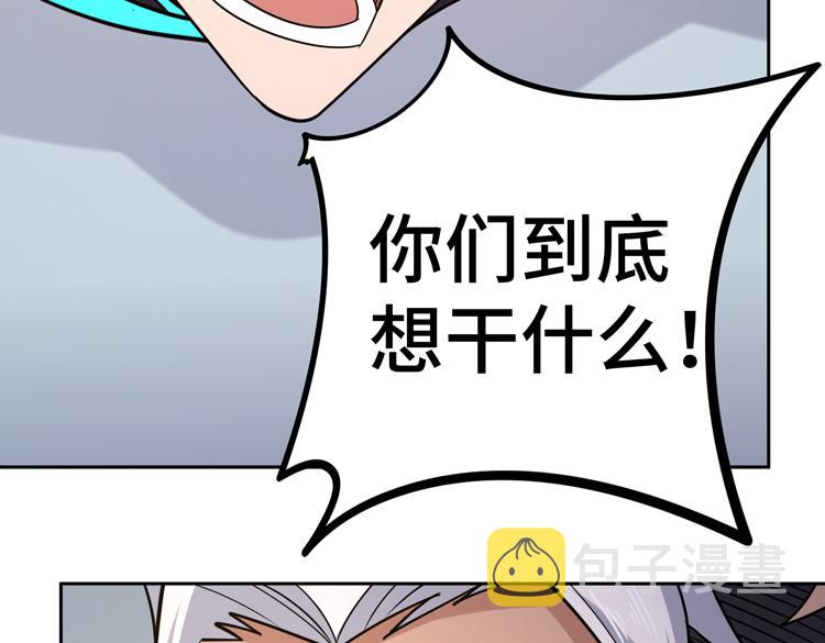 二十六话 多方角力31