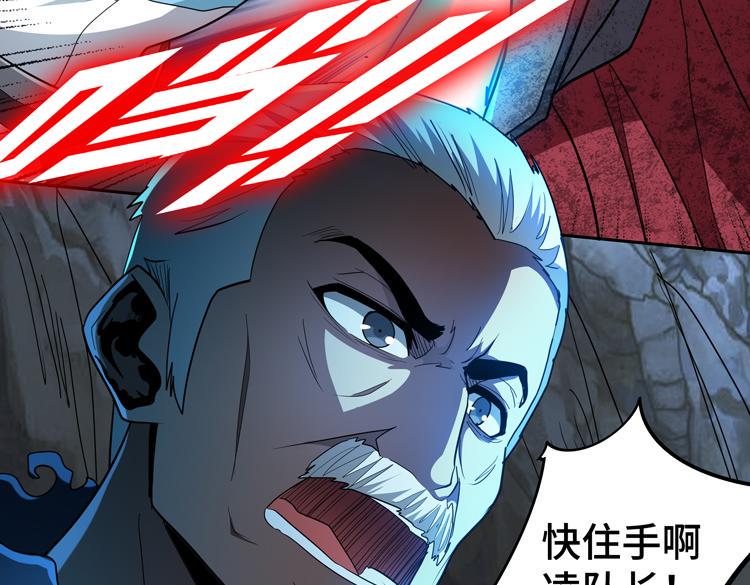 第79话 反制80