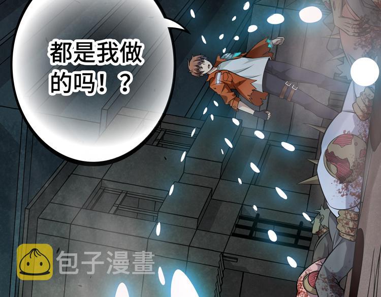 第三话：“神装”的力量？7