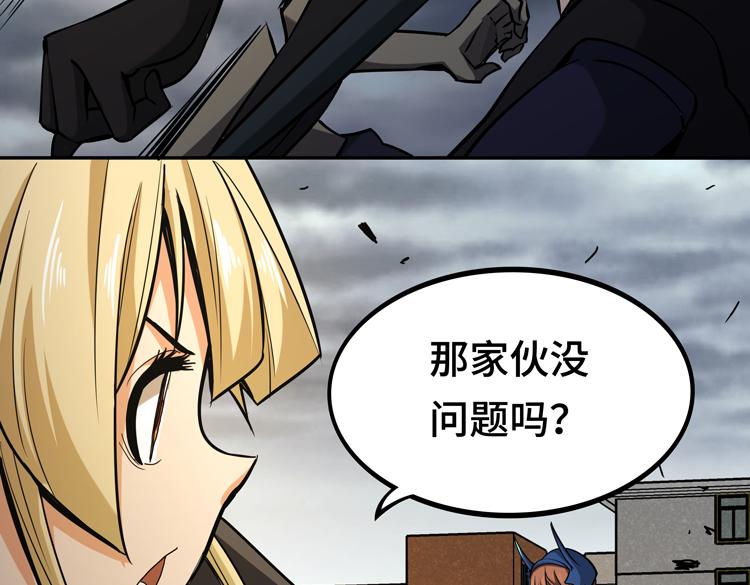第十话：全力战斗106