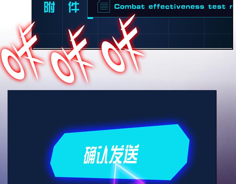 二十六话 多方角力117