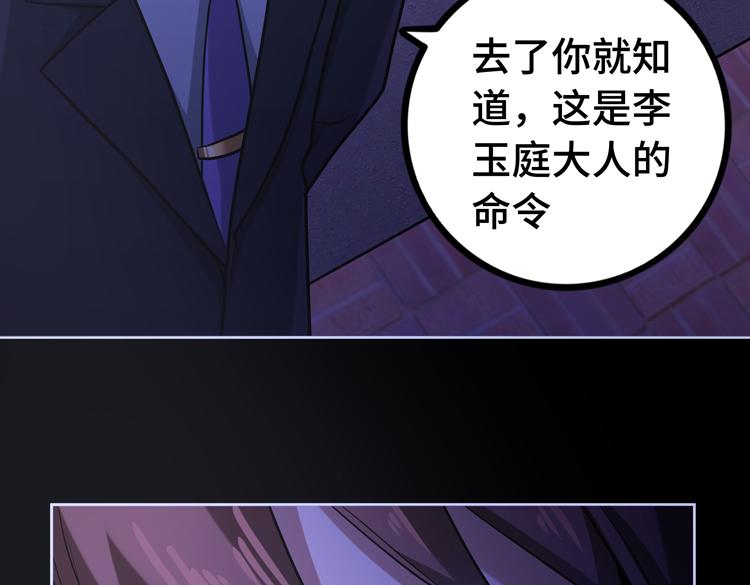 第十四话 冤家路窄7