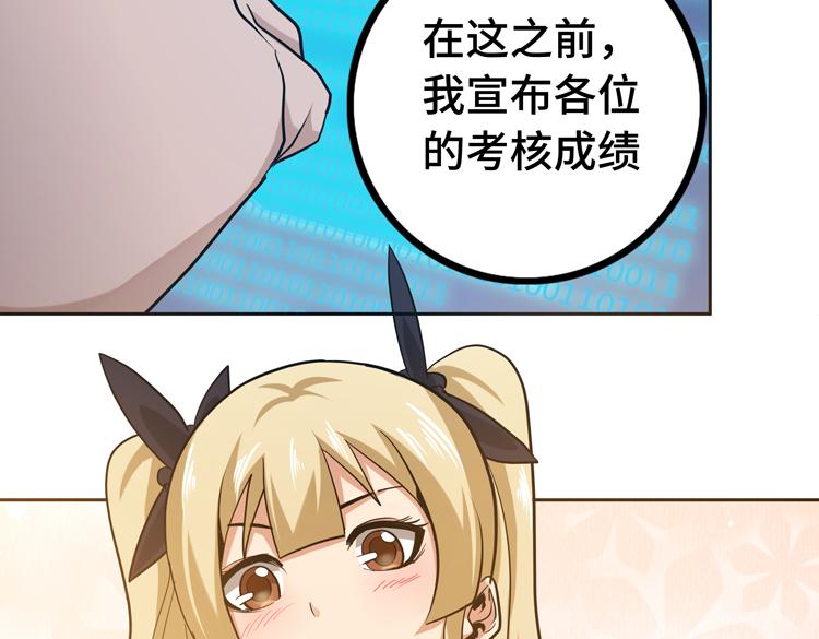 第十四话 冤家路窄46