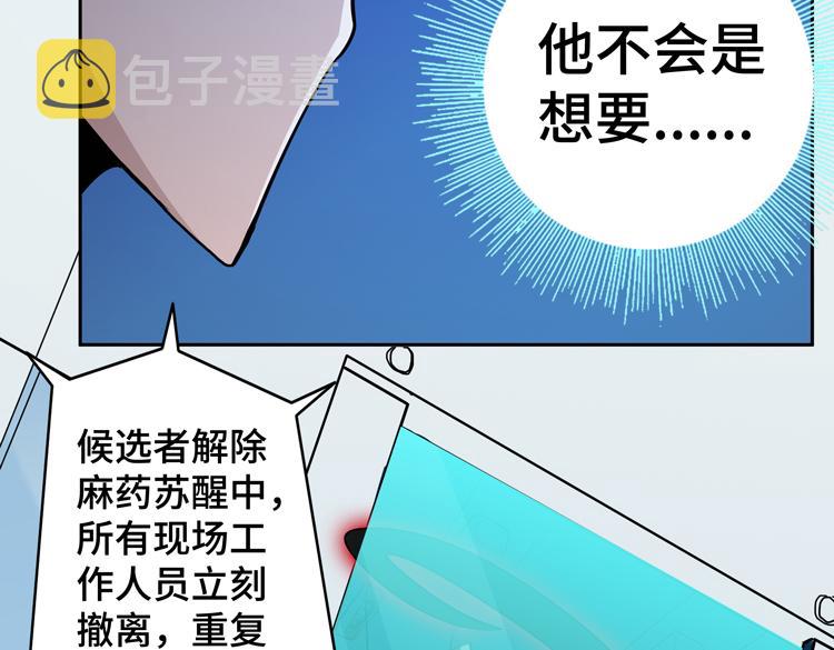 第二十七话 “恶人”的城邦33