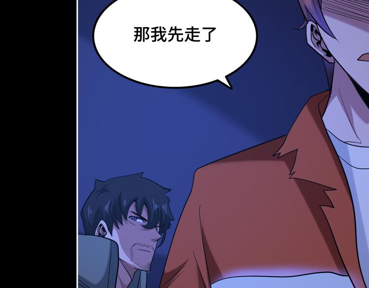 第十三话：疑似“尸王”之力？93