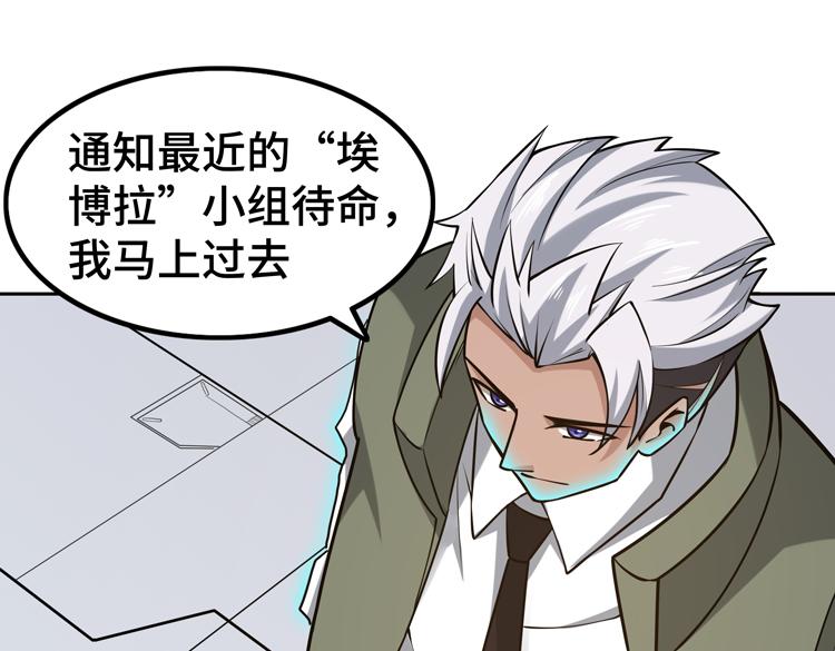 第二十二话 转职升级，再战尸王41