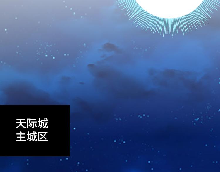 第43话 厉枭小队6
