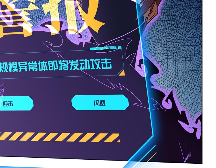 第54话“进化”的丧尸和“退化”的人类26