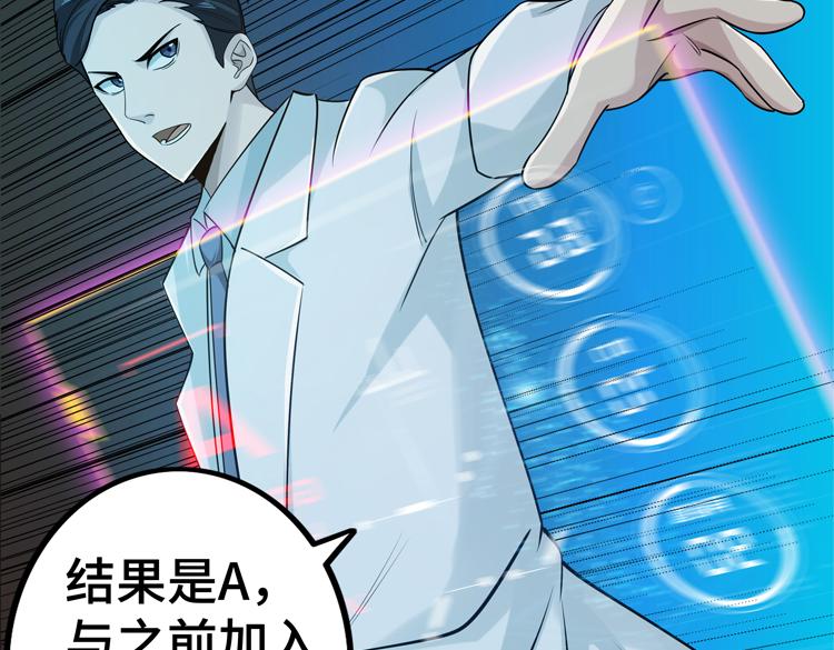 二十六话 多方角力70