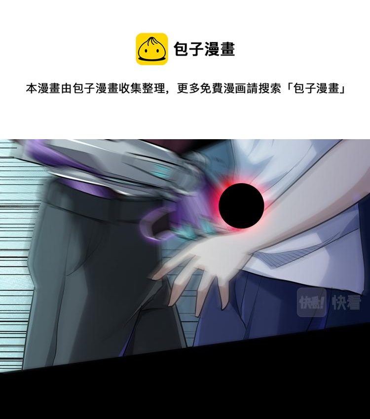 第41话 解锁新职业19