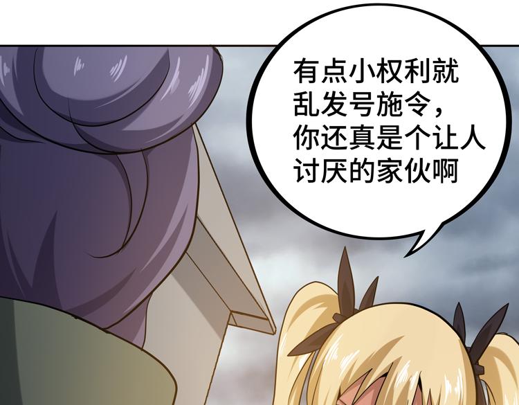 第十五话：恶战尸王16