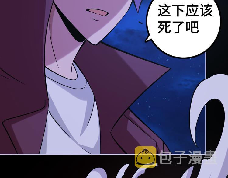 第二十一话 消灭巨兽的关键因素7