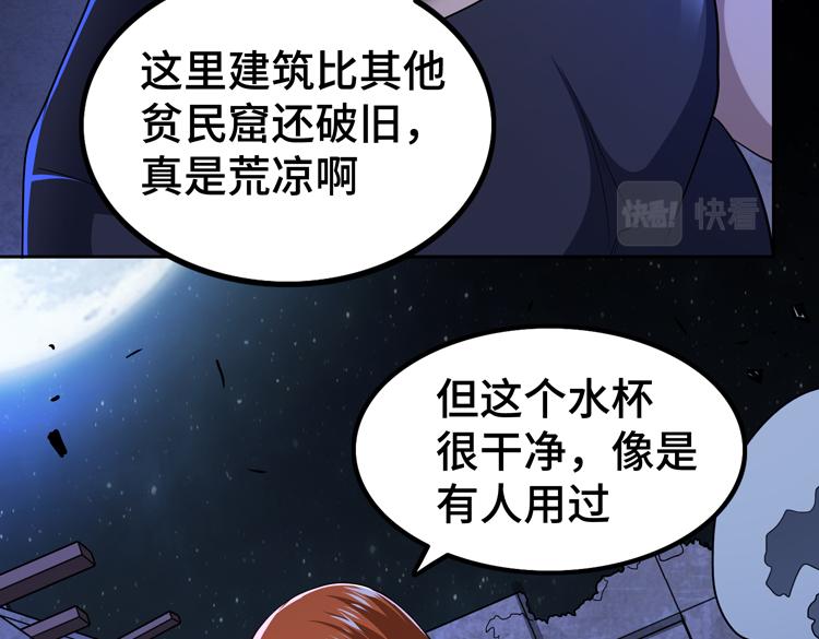 第53话成为一方诸侯的前奏66