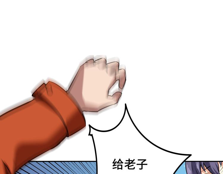 第一话：史上最弱讨伐者151