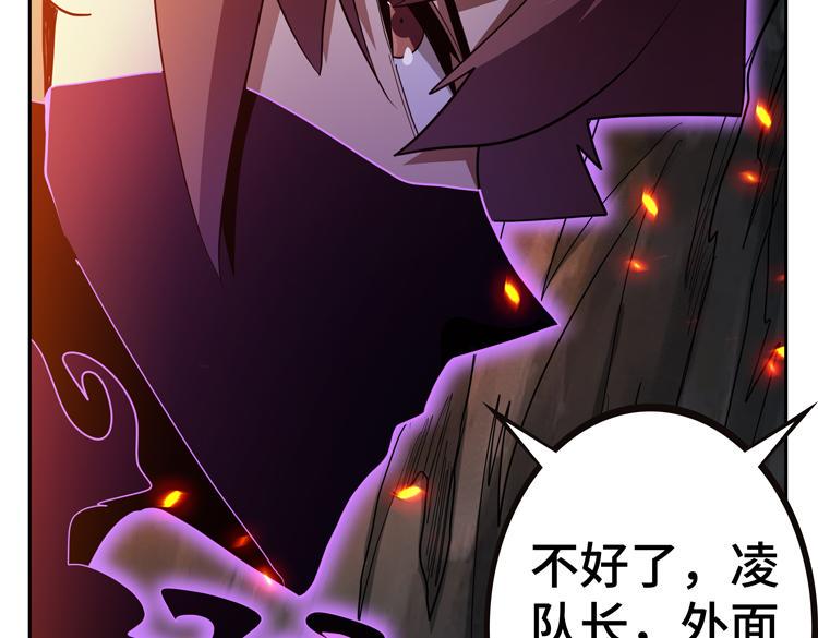 第78话 牵一发而动全身12