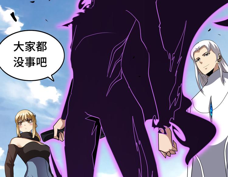 第67话 系统疑云33