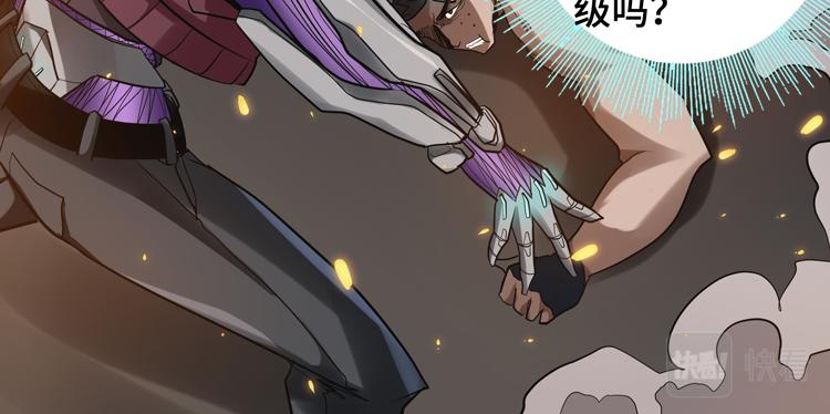 第44话 对等的“交易”38
