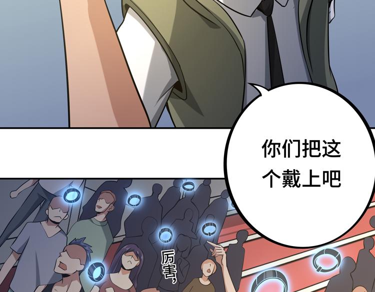 第十话：全力战斗14