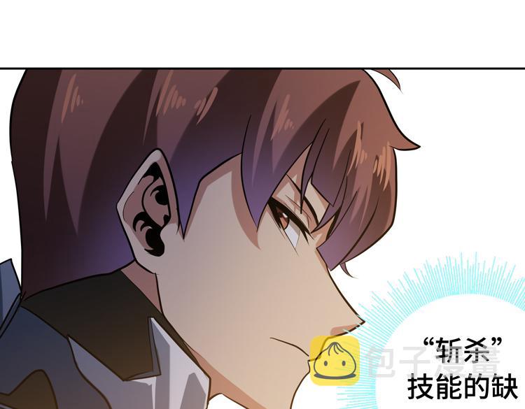 第十三话：疑似“尸王”之力？60