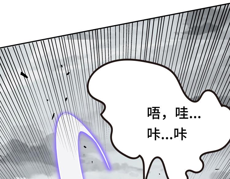 第一话：史上最弱讨伐者123