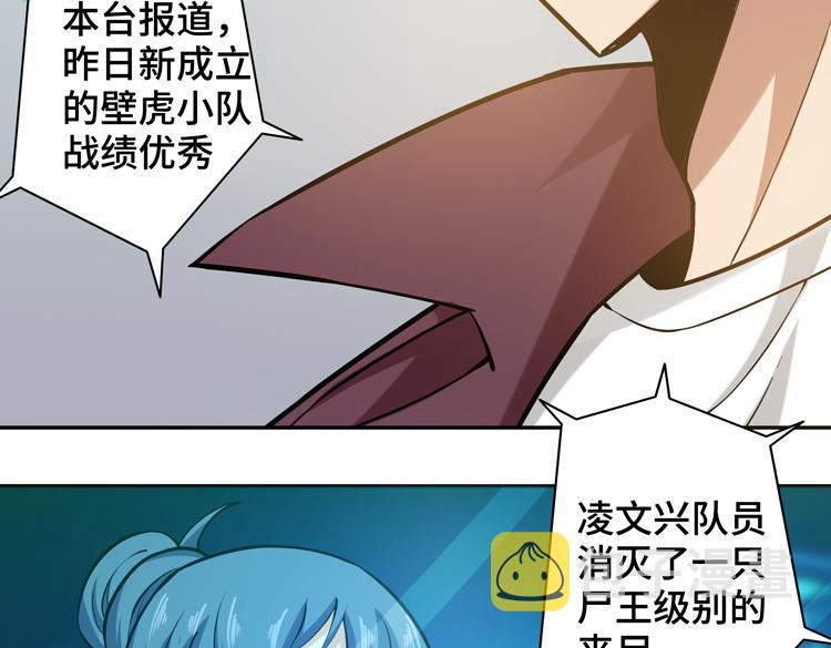 第十八话 暗流涌动14