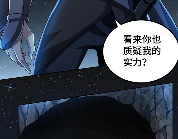 第64话 兄弟间的“心灵感应”？24