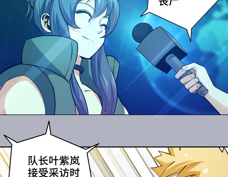 第十八话 暗流涌动15