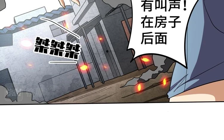 第74话 拜师学艺？？53