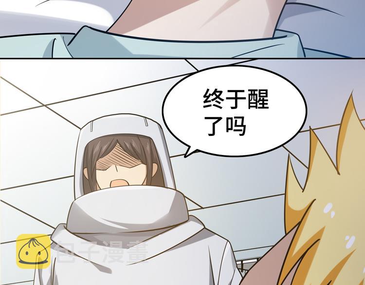 二十六话 多方角力49