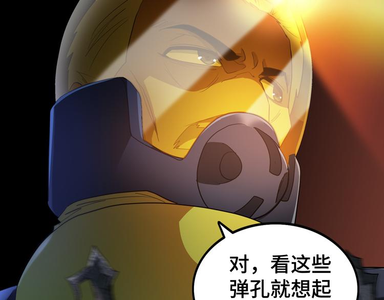 第70话 第一个异常体62