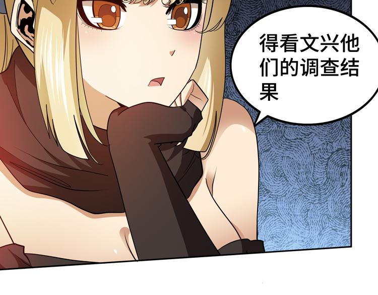 第78话 牵一发而动全身47