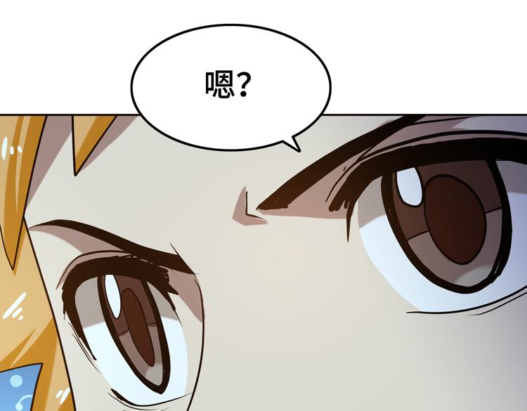 第43话 厉枭小队13