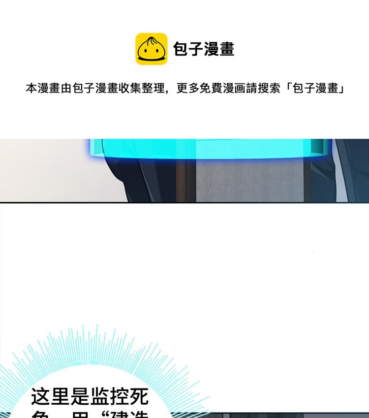 第36话 预判72