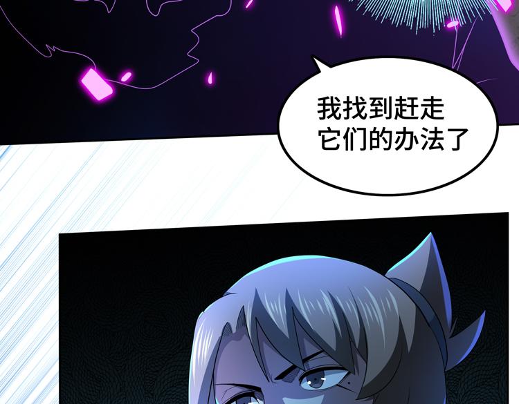 第62话 南宫少主的计划是？26