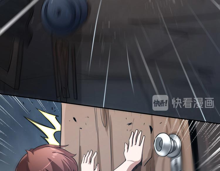 序章：末日转职！8