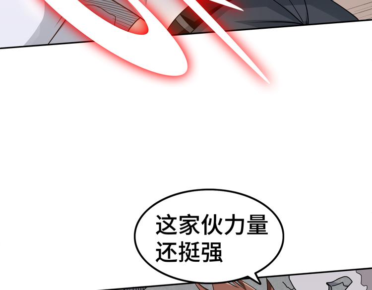 第二十八话 棋子还是钥匙？74
