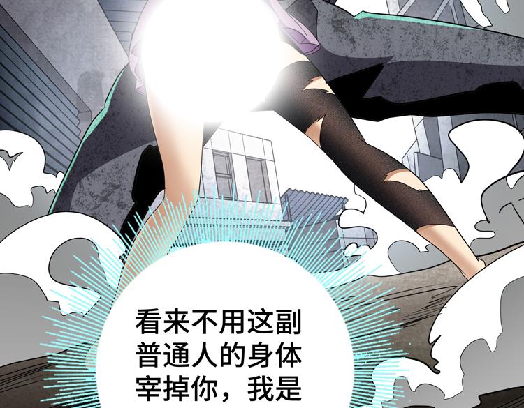 第71话 性别交换之后109