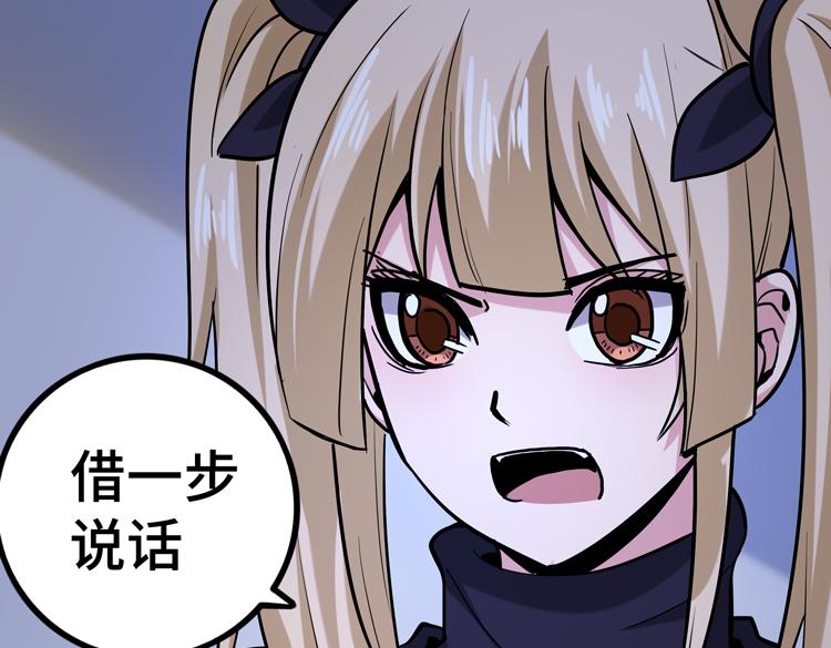 第二十五话 阴谋疑云91
