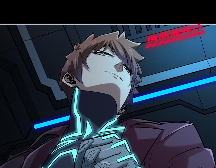 第37话 等级未知的讨伐者！12