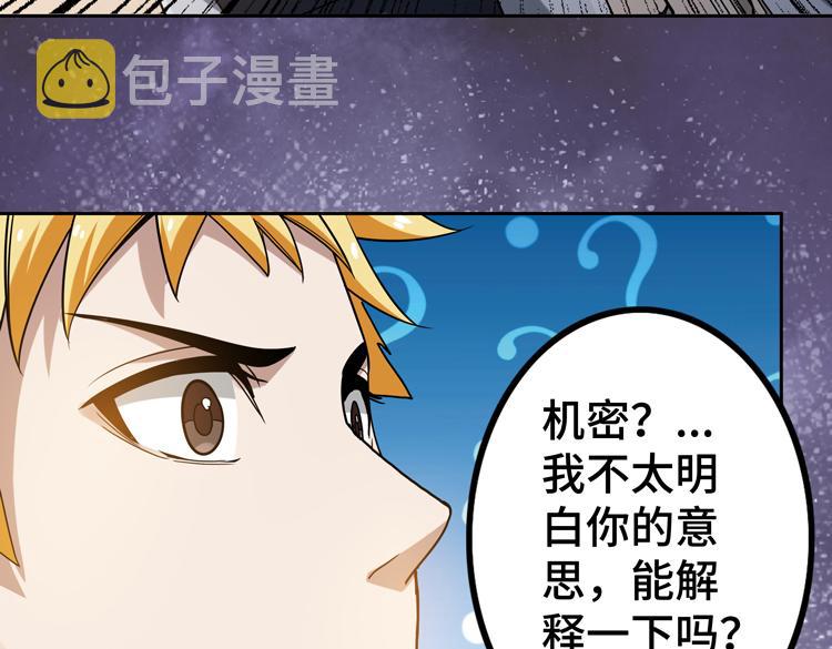 二十六话 多方角力56