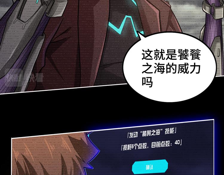 第33话 凌文兴遭遇绑架？5